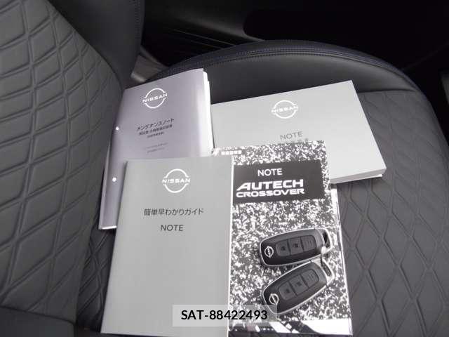 Nissan NOTE 2025-09 8367809-28