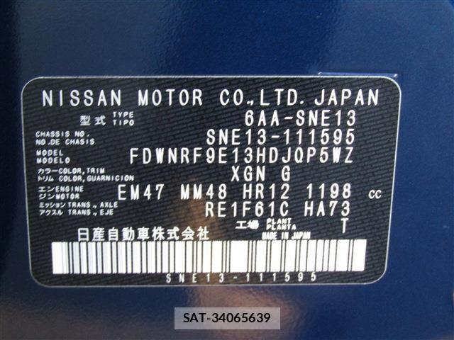 Nissan NOTE 2021-11 8884083-29