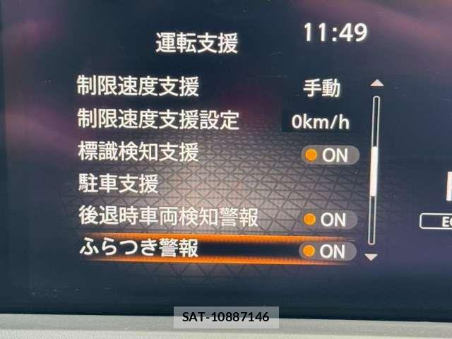 Nissan NOTE 2021-09 6752720-11