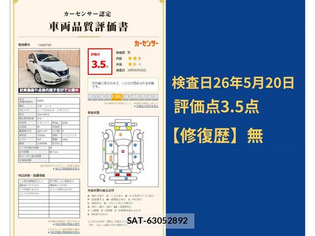 Nissan NOTE 2017-01 7060028-10