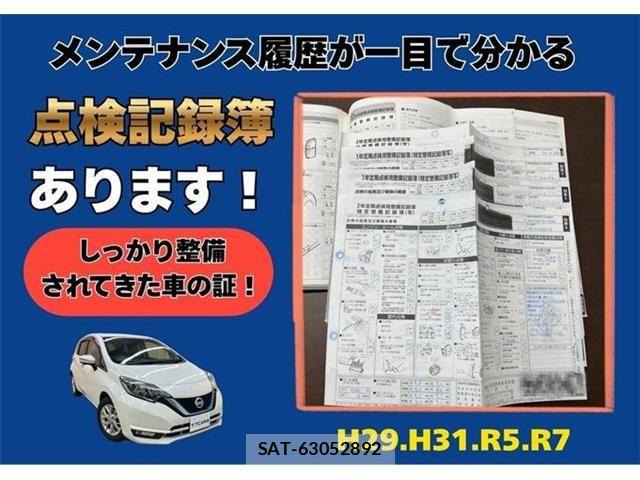 Nissan NOTE 2017-01 7060028-1