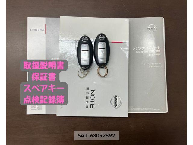 Nissan NOTE 2017-01 7060028-29