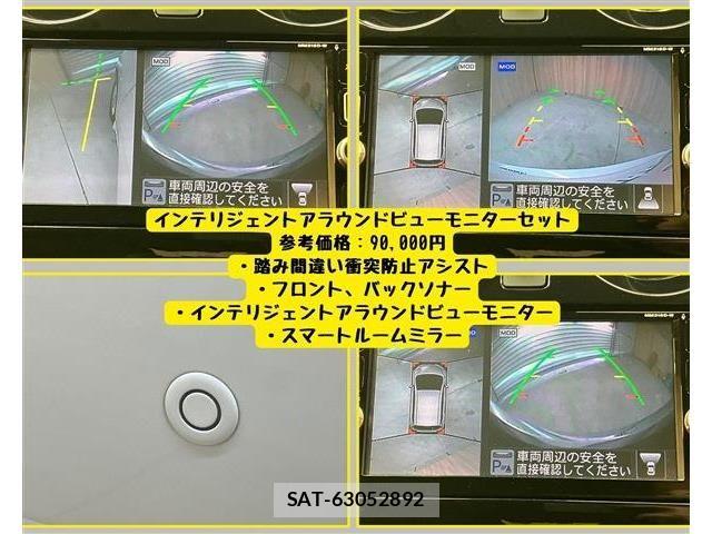 Nissan NOTE 2017-01 7060028-5