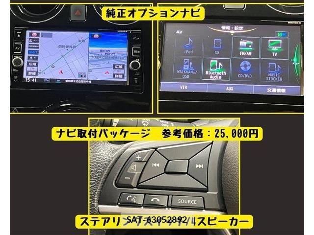Nissan NOTE 2017-01 7060028-7