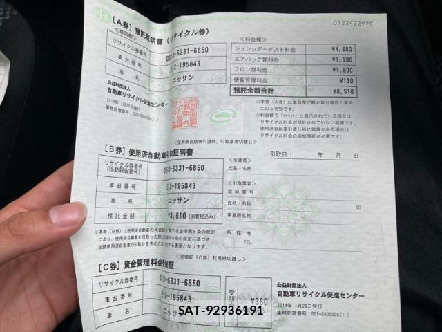 Nissan NOTE 2014-01 7060053-23