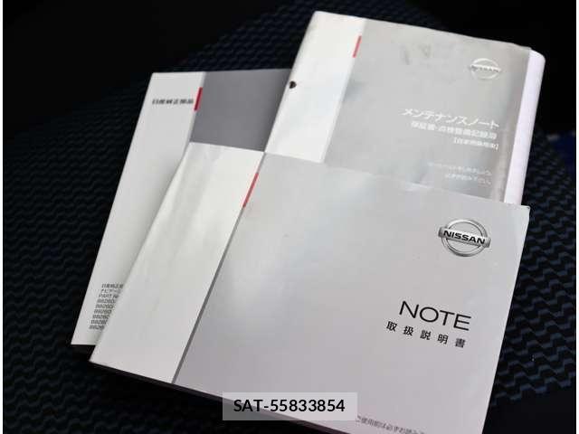 Nissan NOTE 2013-02 7060045-24