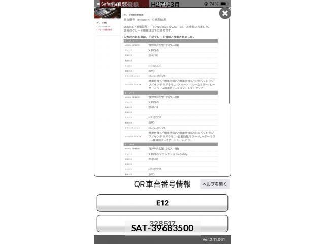 Nissan NOTE 2015-03 7222986-26