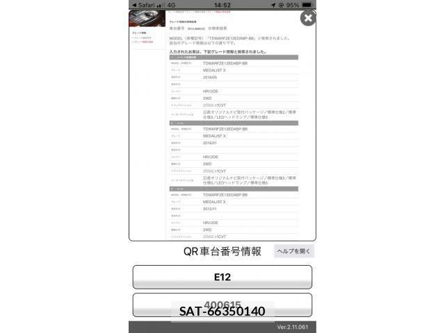 Nissan NOTE 2015-07 7222991-23