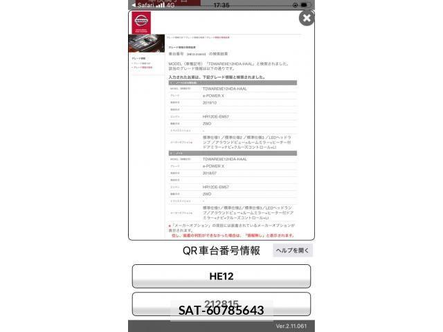 Nissan NOTE 2018-10 7223030-29