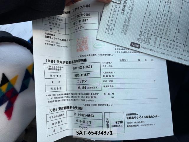 Nissan NOTE 2020-03 7251789-23