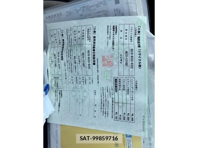 Nissan NOTE 2017-09 7329064-23