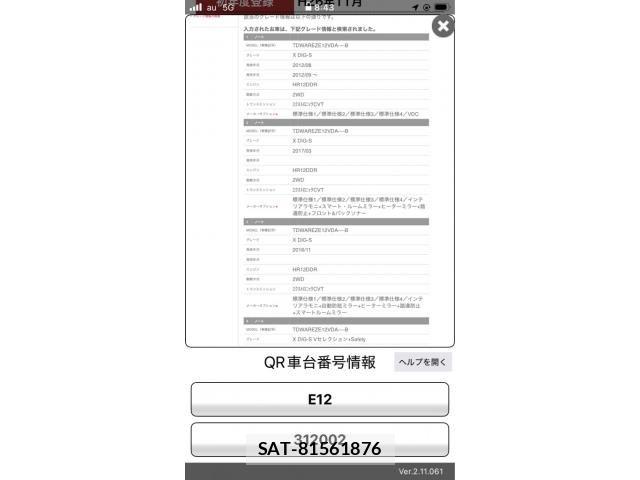 Nissan NOTE 2014-11 7359159-22