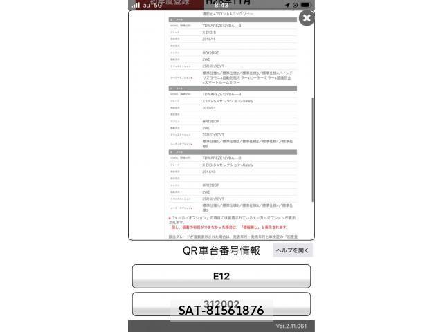 Nissan NOTE 2014-11 7359159-23