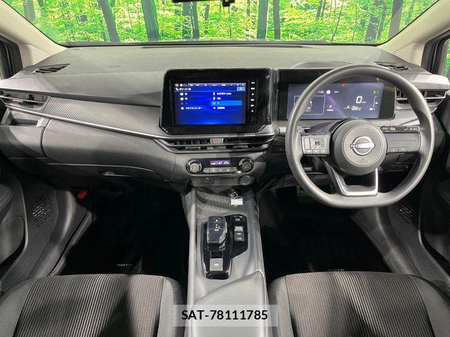 Nissan NOTE 2023-05 7359103-1