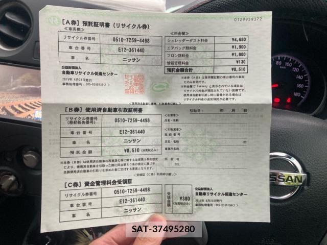 Nissan NOTE 2015-06 7359161-21