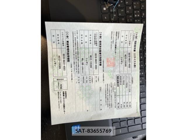 Nissan NOTE 2017-12 7359146-28