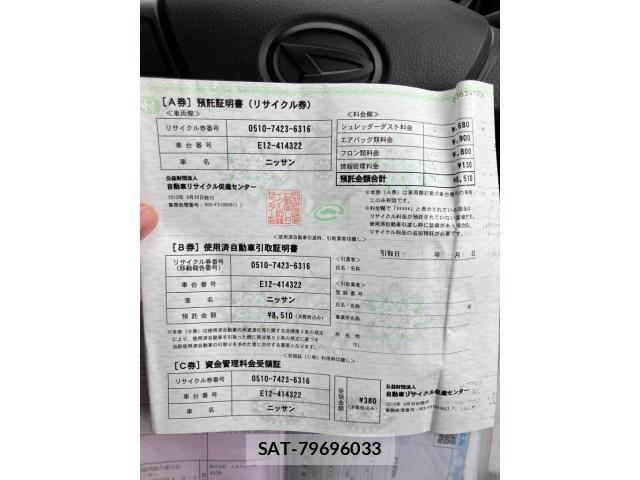 Nissan NOTE 2015-09 7359154-25