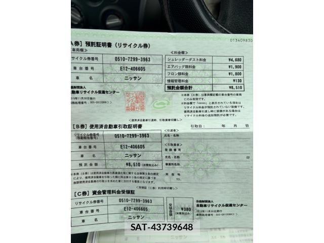 Nissan NOTE 2015-11 7456512-21