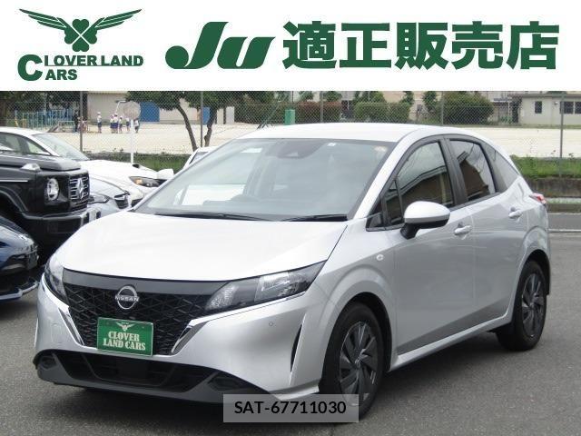 Nissan NOTE 2023-04 7456453-0