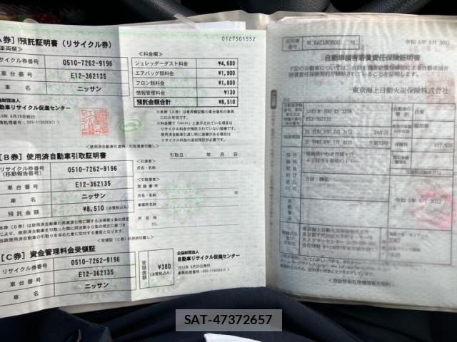 Nissan NOTE 2015-06 7456515-20