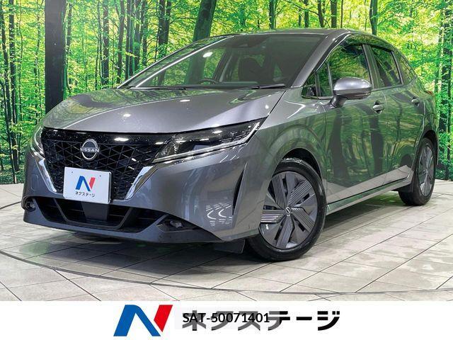 Nissan NOTE 2023-01 7501985-0