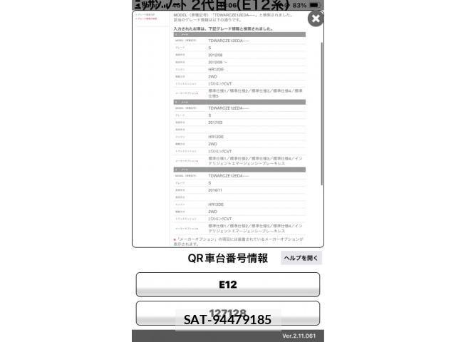 Nissan NOTE 2013-07 7618957-21