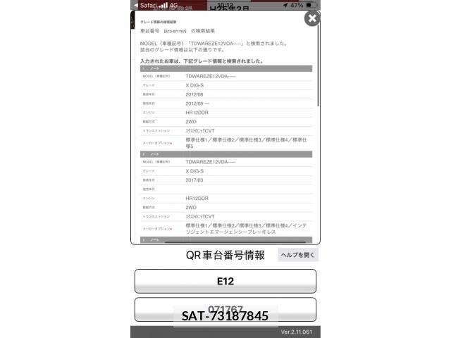 Nissan NOTE 2013-02 7618956-23