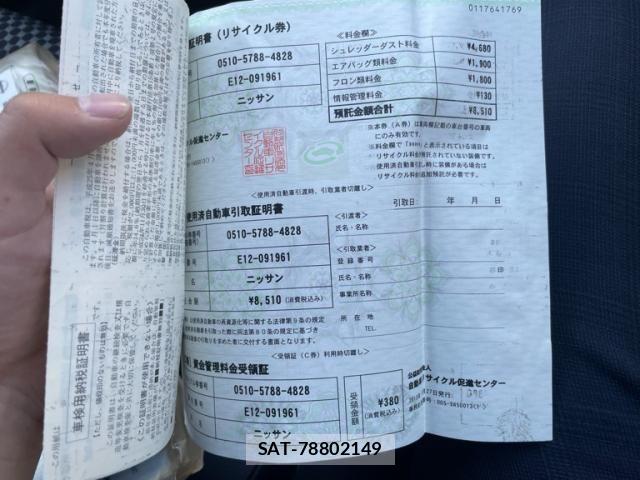 Nissan NOTE 2013-03 7618948-22