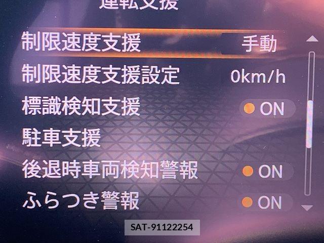 Nissan NOTE 2024-08 7618889-23