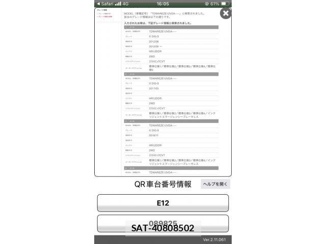 Nissan NOTE 2013-04 7618953-22