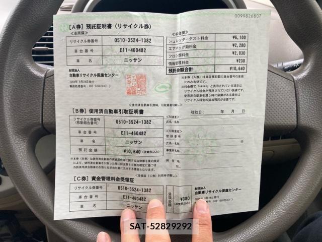 Nissan NOTE 2009-09 7726784-21