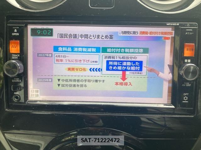 Nissan NOTE 2016-05 7878509-19