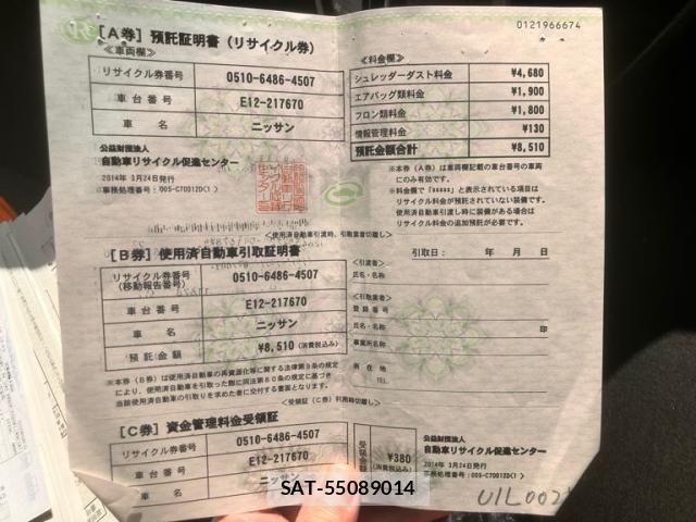 Nissan NOTE 2014-03 7963102-28