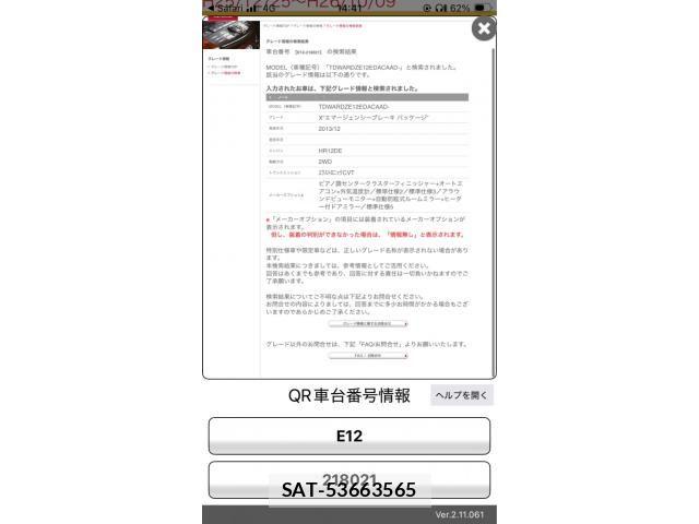 Nissan NOTE 2014-05 7963106-20
