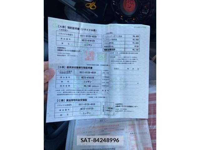Nissan NOTE 2020-06 7980412-21