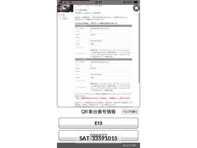 Nissan NOTE 2022-04 7980385-0