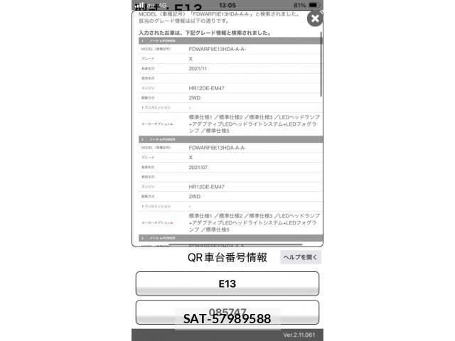 Nissan NOTE 2022-06 8037354-23
