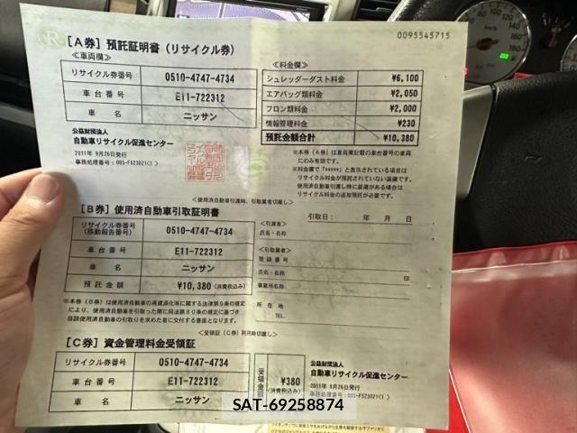 Nissan NOTE 2011-09 8037390-25
