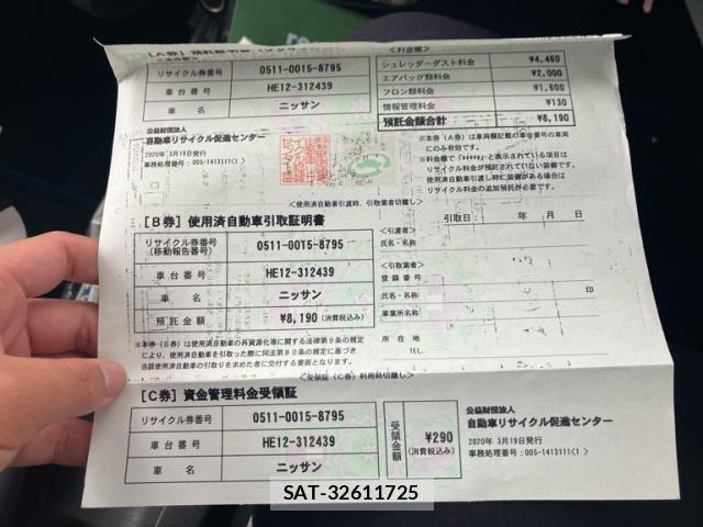 Nissan NOTE 2020-03 8037362-21
