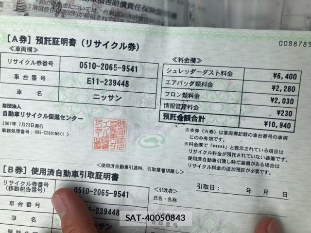 Nissan NOTE 2007-07 8037379-18