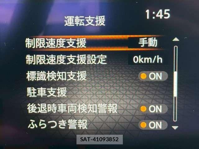 Nissan NOTE 2021-05 8037328-16