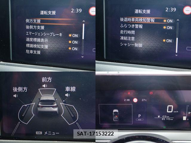 Nissan NOTE 2021-06 8037355-11