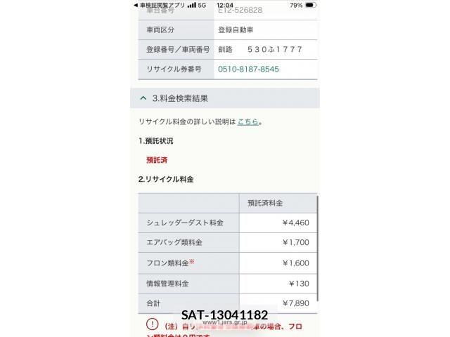Nissan NOTE 2017-02 8074987-21