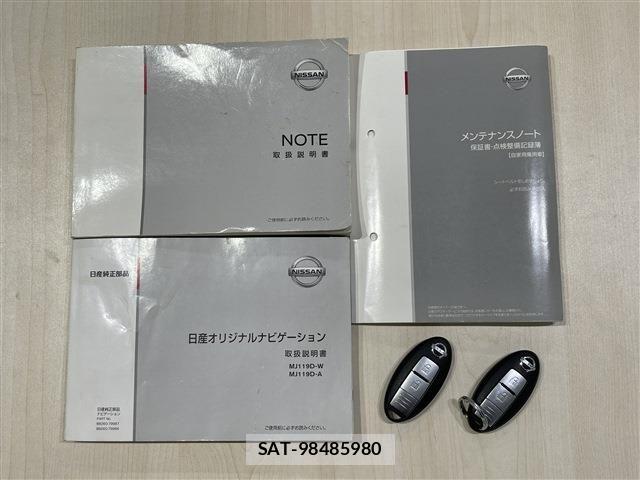 Nissan NOTE 2020-04 8100920-19