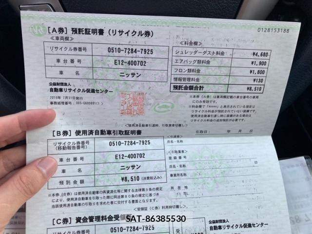 Nissan NOTE 2015-07 8100941-18