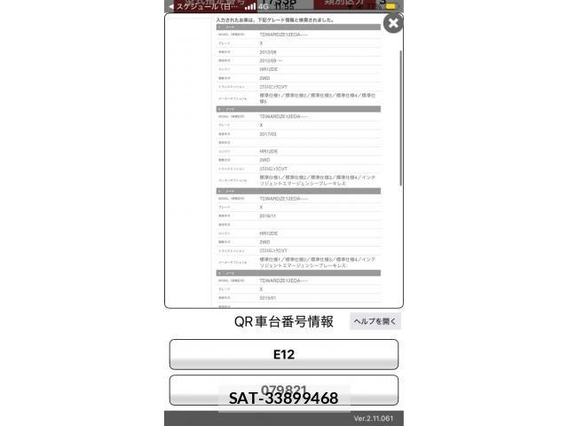 Nissan NOTE 2013-03 8100966-17