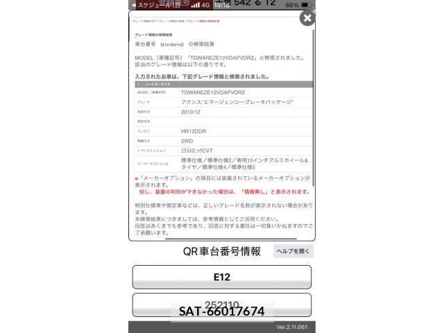 Nissan NOTE 2014-07 8100963-20