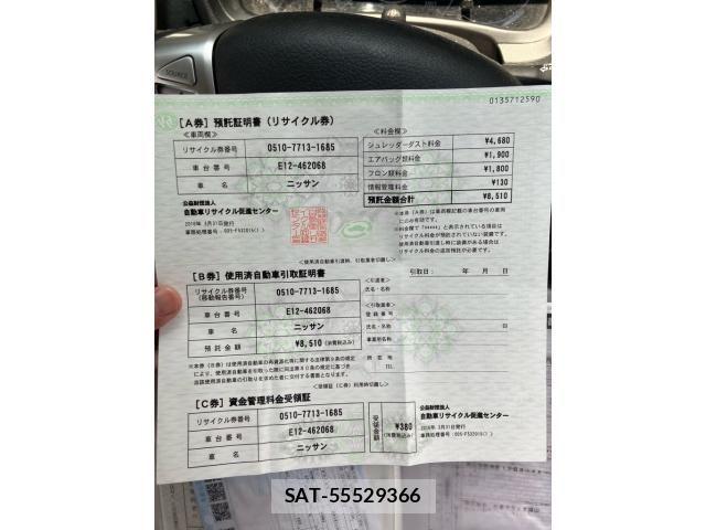 Nissan NOTE 2016-03 8158942-21