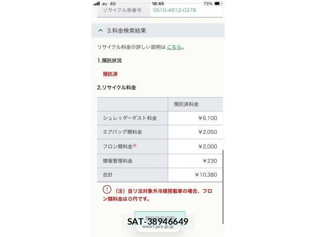 Nissan NOTE 2012-02 8158948-24