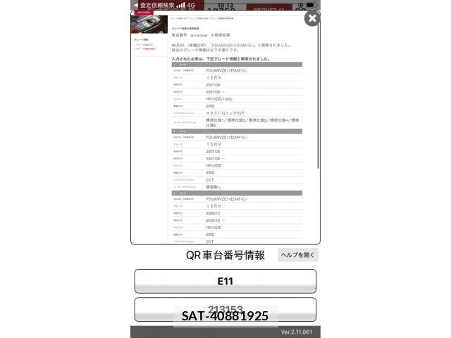 Nissan NOTE 2007-01 8231158-23
